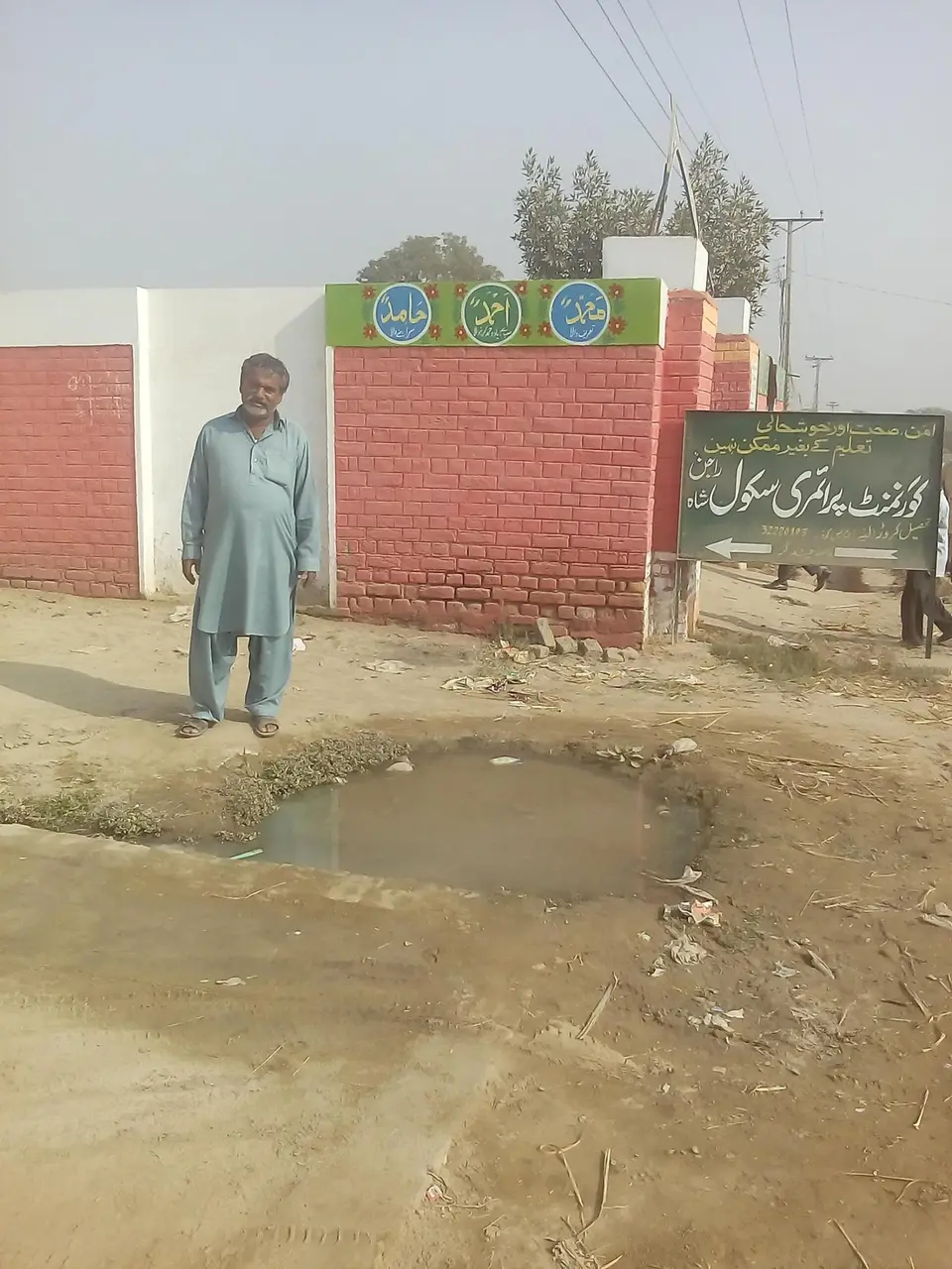 اسکول کے گیٹ پر کھڑا پانی — ایسے مسائل ہمارے نکاسیِ آب کے منصوبے حل کرتے ہیں۔
